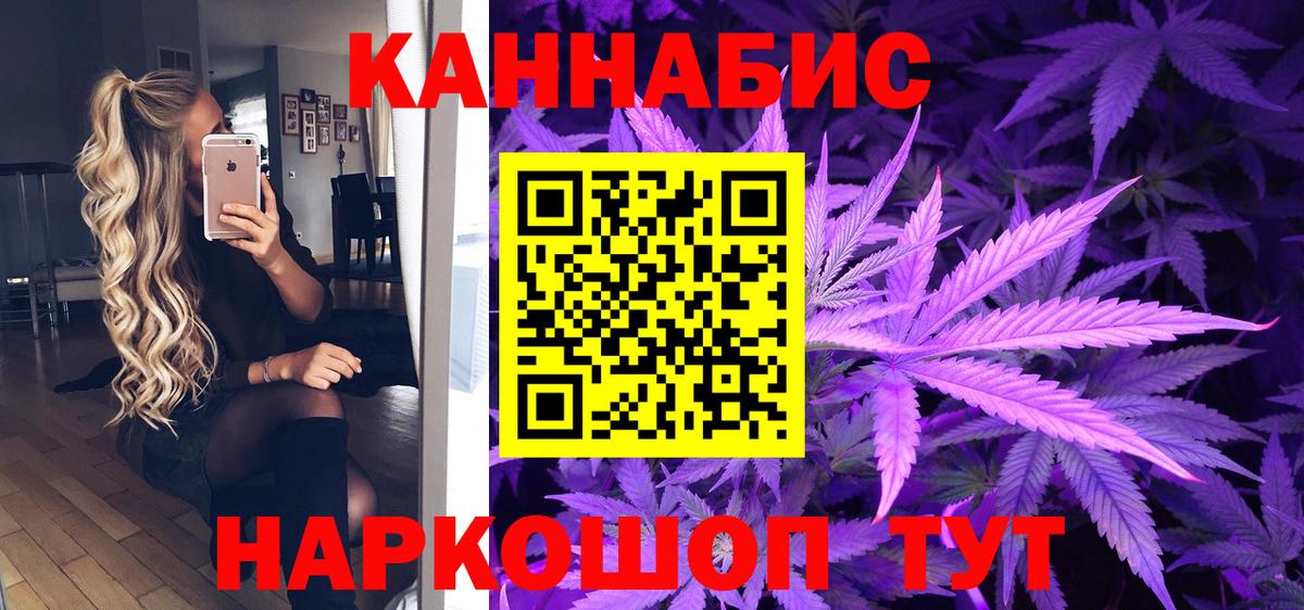 Бошки Шишки гибрид Курчатов